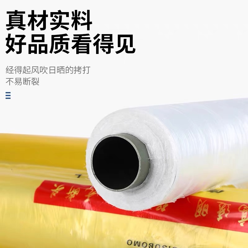 温州市防草布工程膜 - 排名