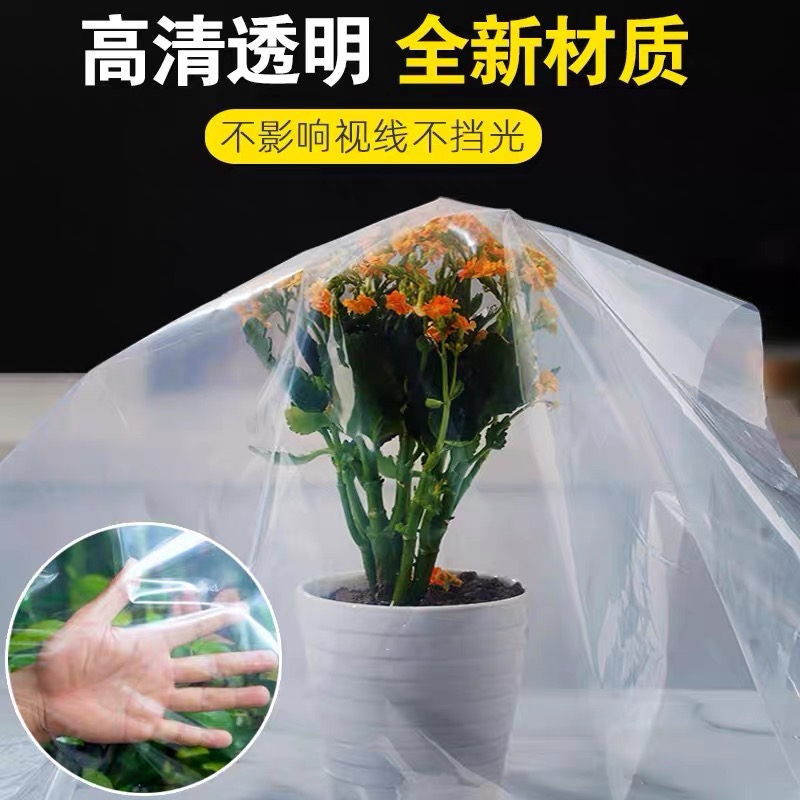 温州市塑料薄膜po膜 - 推荐