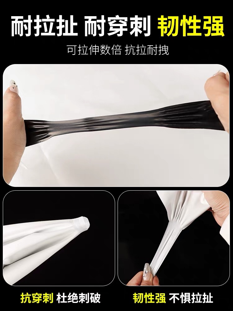 温州市po膜黑白养殖膜 - 方案
